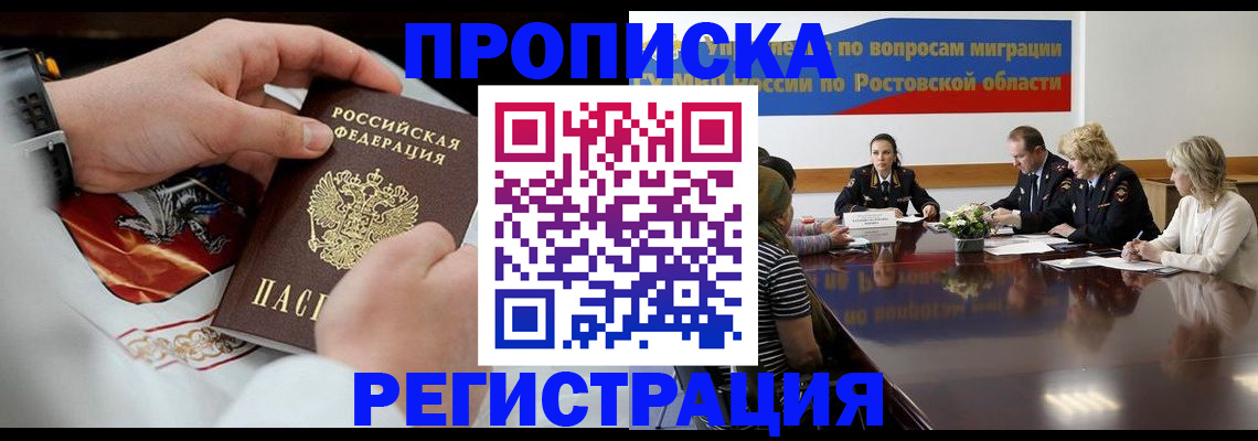 регистрация для школы в Сегеже