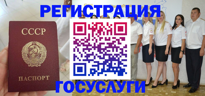 где прописаться в Сегеже